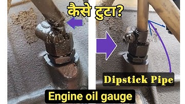 Ajax Fiori Argo 4000 | Engine oil leakage | Dipstick Pipe | Concrete Mixer | Ajax Argo 4000 |