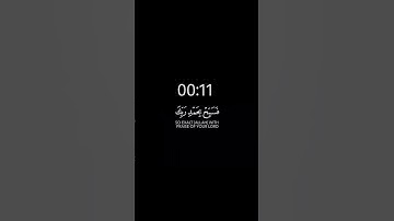 تلاوة مريحة للنفس آيات من سورة [ الحجر ] للشيخ [ فارس عباد ] #القرآن #القران_الكريم #كرومات