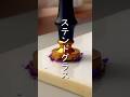 ステンドグラスシーリング #シーリングスタンプ #waxseal #waxmelts #handmade #ハンドメイド