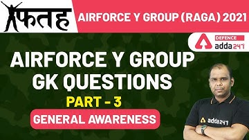 फतह AIRFORCE Y Group (RAGA) 2021 | GENERAL AWARNESS | AIRFORCE Y GROUP GK QUESTIONS Part - 3