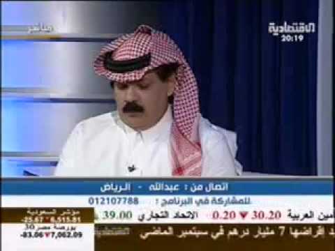 متصل على قتاة الإقتصادية يبي شراب أصلي مايبي عرق Flv 