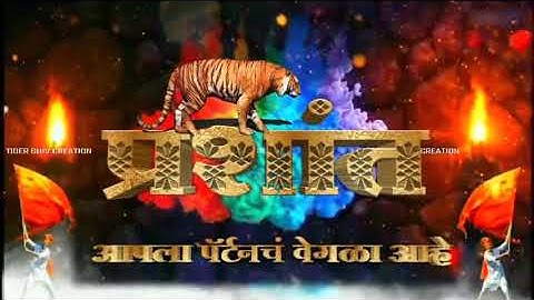 Prashant name whatsapp Status | Name Art status video | Whatsapp status video | Name Art | Name Art