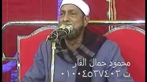 الشيخ محمد احمد بسيونى 13.02.2012_ سورة الحجرات وق