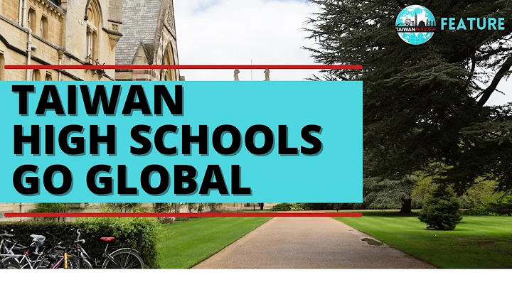 Taiwan High Schools Go Global | Feature, Jan. 13, 2022 | Taiwan Insider on RTI - DayDayNews