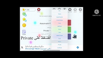 شرح كيف تسوي سيرفر مايكرو  blob 👍🏻