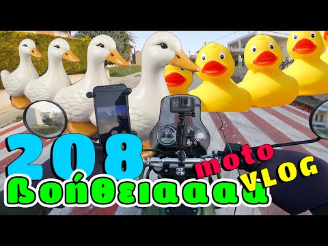 ΤΙ ΠΑΠΙ ΝΑ