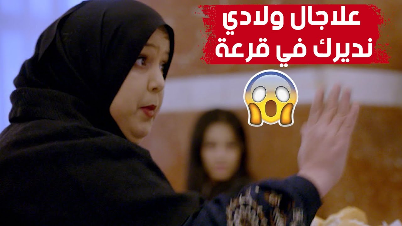 إمرأة حبو يدولها راجلها في المطعم .."ما خلاتلهمش" ودارت حالة!😱🤣😂