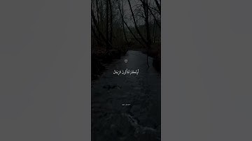 وَأَنجَيْنَا الَّذِينَ آمَنُوا وَكَانُوا يَتَّقُونَ || بصوت القارئ  #اسلام_صبحي