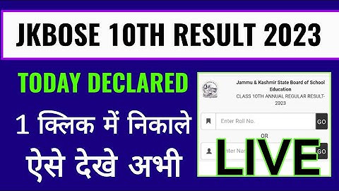 jkbose 10th result 2023 kaise dekhe, how to check jkbose 10th result 2033, jammu kashmir result 2023