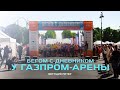 Бегом с Дневником у Газпром-Арены \ Бегущий Питер \ Территория спорта. День за днем