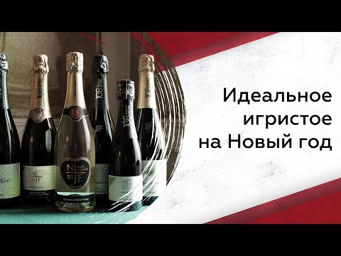Лучшие игристые вина: розовое просекко, шампанское и муки выбора