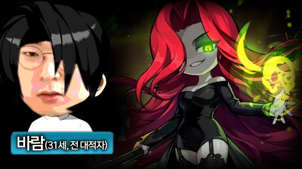 메이플월드는 제가 지키겠습니다