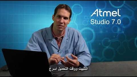 001 Introduction Atmel Studio 7
