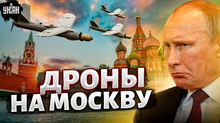 Москва, готовься, Крым был репетицией. Украинские дроны могут полететь на РФ