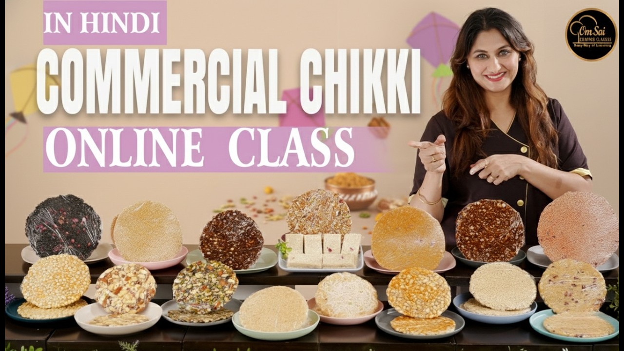 Курс по приготовлению чикки от кулинарной студии Om Sai Cooking Classes | 16 рецептов | 799 рупий...