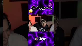 فرشاد بازیگر فیلم های خاک بر سری ? Farshadsilent & Keoxer & Parsalip