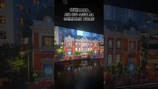 우리1899 우리은행 역사박물관 영상