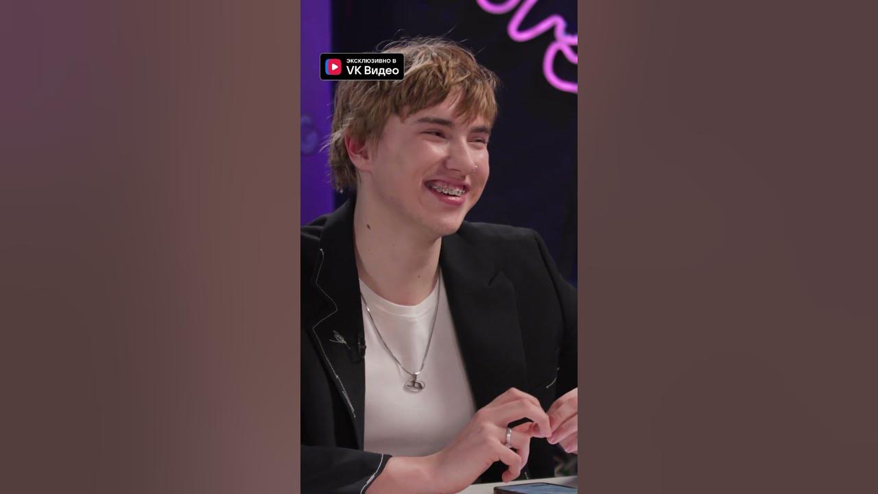 Саша Теслонд целовался на тусовках с незнакомцами? - YouTube