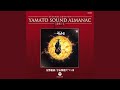 BONUS TRACK ヤマト・カラオケコレクション4:星のペンダント (カラオケ)