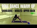 POLE DANCE FULL WORKOUT (Injury FREE Wrists, Shoulders and Upper Back)
