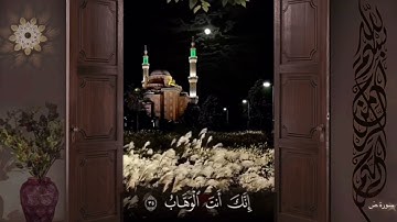 سورة ص كاملة مكتوبه بصوت القارئ محمد الفقيه