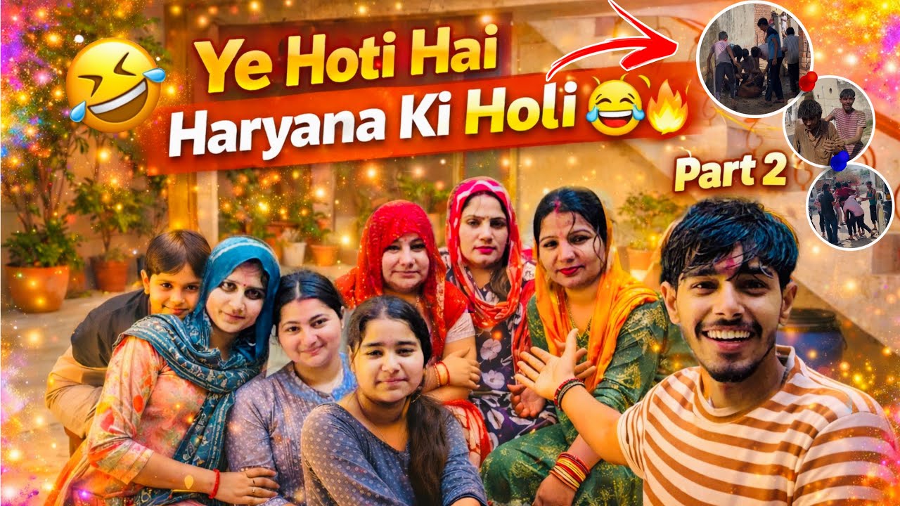 Ye Hoti Hai Haryana ki Desi holi 😱😂 || Part :-2 @nitishattrii #dailyvlog #comedy #holi #masti #vlog 