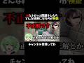 【検証】最新AIとトロッコ問題をしてみたらどうなるの!? #マイクラ #minecraft #shorts