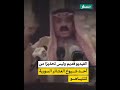 هل ي ظهر الفيديو تحذير ا من أحد شيوخ العشائر السورية لنتنياهو هل ي ظهر الفيديو تحذير ا من أحد شيوخ العشائر السورية لنتنياهو