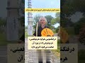 در مورد دیگران صحبت نکنیم انرژی مثبت سفر روح مدیتیشن قانون جذب خودآگاهی خودشناسی بیداری درون
