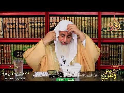 هل ثبت ان سيدنا شعيب من نسل سيدنا ابراهيم للشيخ مصطفي العدوي