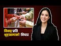 Shrinkhala khatiwadas perspective on married life  mann ka kura with basant chaudhary