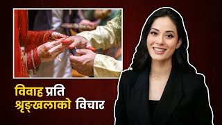 Shrinkhala Khatiwada's perspective on married life | Mann Ka Kura with Basant Chaudhary