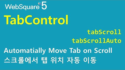 TabControl - tabScroll & tabScrollAuto | TabControl | WebSquare5 - Quick Guide