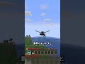 エリトラの裏技 #shorts #java版 #マインクラフト #マイクラ #minecraft