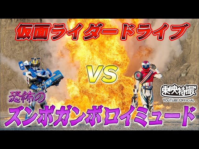 仮面ライダードライブ VOL.1 [DVD] d2ldlup