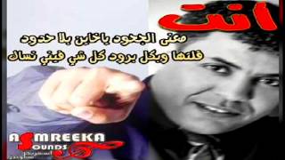 مكس قصيدة معنى الجحود & يا قو قلبك ( Mix 2019  ) -  الملحن ابراهيم الدوسري & أسماء لمنور