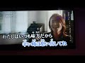 Amy翻唱  You are you  唄  氷川きよし  {朱攝影}  [富士櫻卡拉OK]環境幽靜歌聲會友。