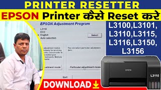 How to Reset Epson L3110 Printer |Epson L3110 Reset Kaise Kare ! L3110 Epson Printer Reset