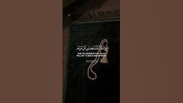 تلاوة تاخذك الى عالم آخر 🫀|| #quran #قران_كريم #ياسر_الدوسري