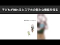 【たんくま】育児あるある5連発！第303話〜第307話