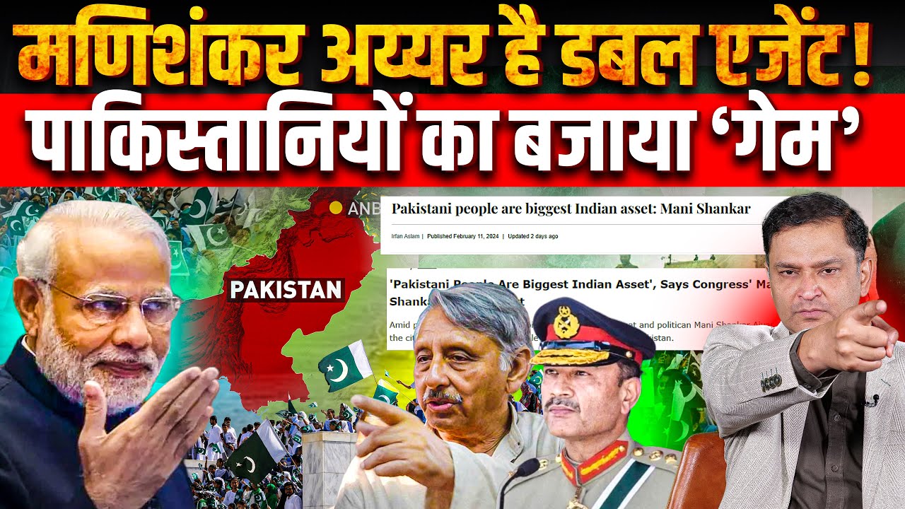 Pakistan Mani R Mani Shankar Aiyar Lauds For PAK, Called Pakistani People Biggest ...