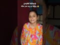 প্রেগনেন্সি র দিনগুলো একা একা কাটছে 🌷🥹 #pregnancy #follower #pregnancyjourney #fblifestyle#pregnancy