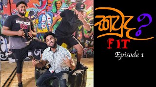 Kauda Fit Episode 1- Anushka and Dulaj (Wasthi)