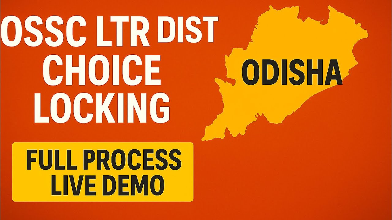 OSSC LTR District & School choice Locking// LTR RESULT//LTR PCM CBZ PET URDU TELUGU// LTR UPDATE