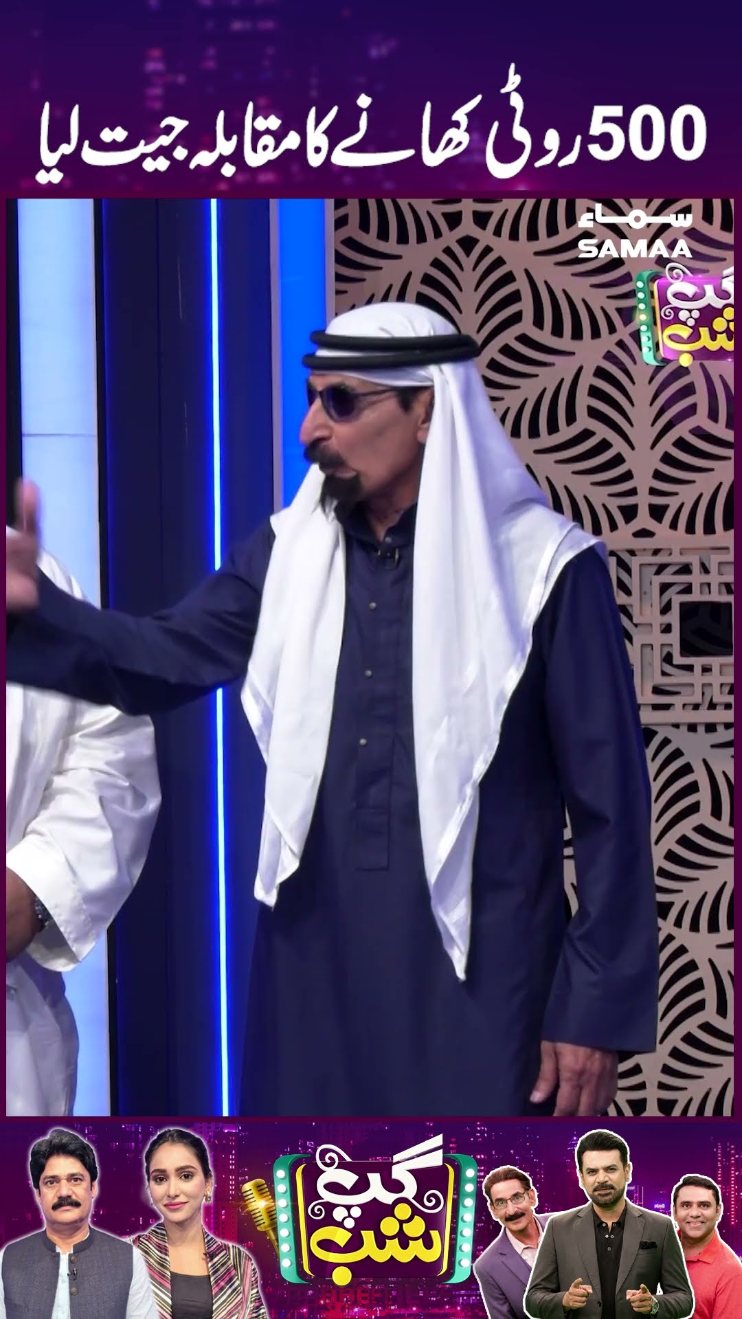 Roti Khane Ka Muqabla Jeet Liya