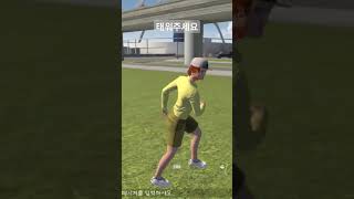 태워주세요 #tzm #레이싱게임 #racinggame #오픈월드#OpenWorld #OpenWorldracinggames #DriveZone #shorts