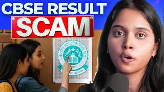 CBSE 2025 Result Scam | CBSE Playing With Student's Life ?  Class 10 | Class 12 | CBSE 2025