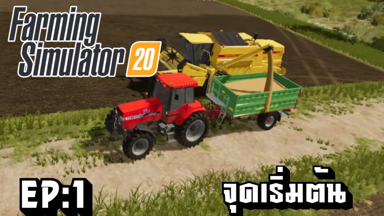Farming Simulator20 