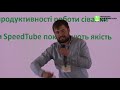 Технології внесення рідких комплексних добрив - Furrow Jet и Conceal Вадим Остапенко, Smart Farming.