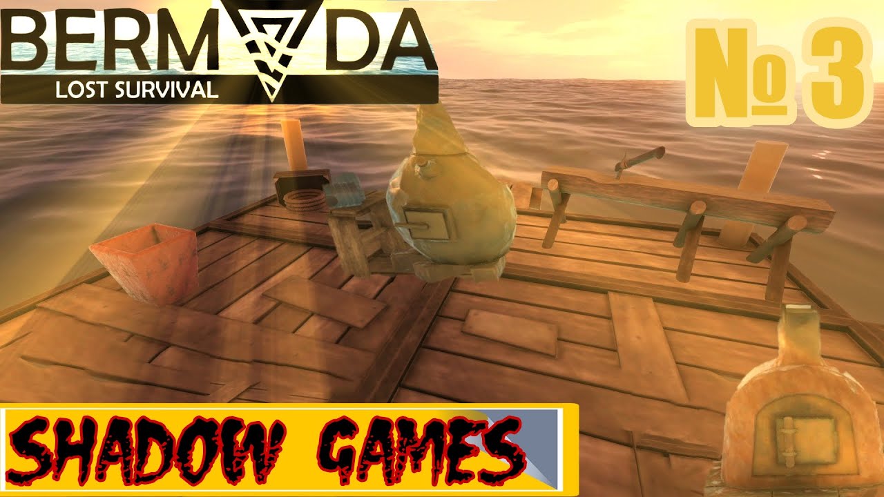 ПРИЧАЛ И МНОГОЕ ДРУГОЕ #3 Bermuda Lost Survival ПРОХОЖДЕНИЕ